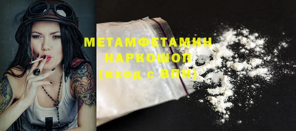 spice Волосово